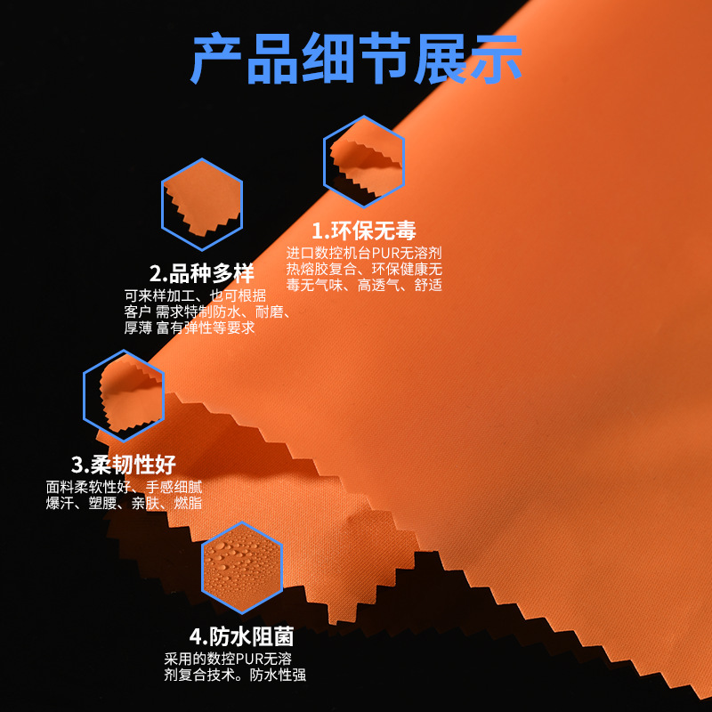 厂家尼龙布复0.12mmTPU膜 户外运动救生衣面料  充气床垫防漏材料