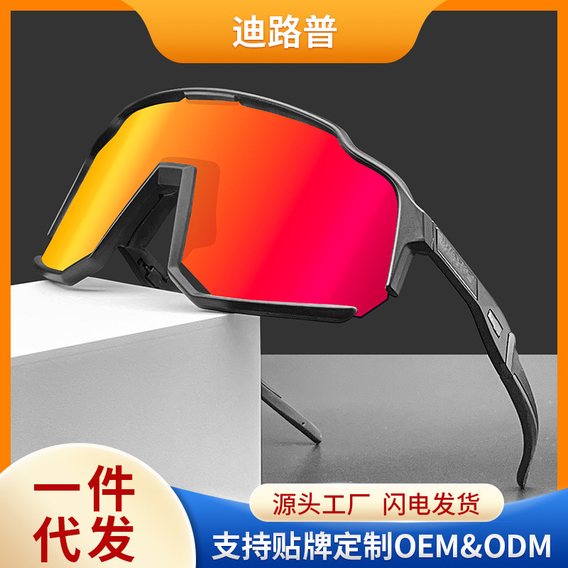 Wholesale cycling glasses for a bike-backed Amazon-explosive sunglasses.