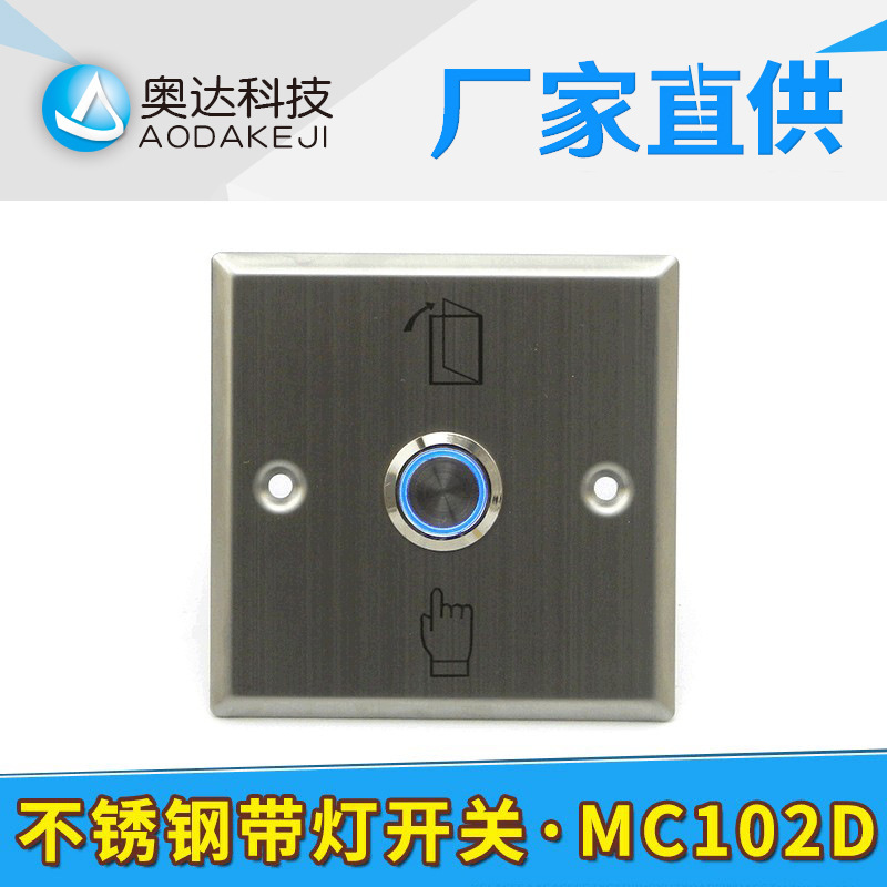 Sản phẩm mới đề nghị 102D DC12 tự động từ công tắc thép không rỉ Oda.
