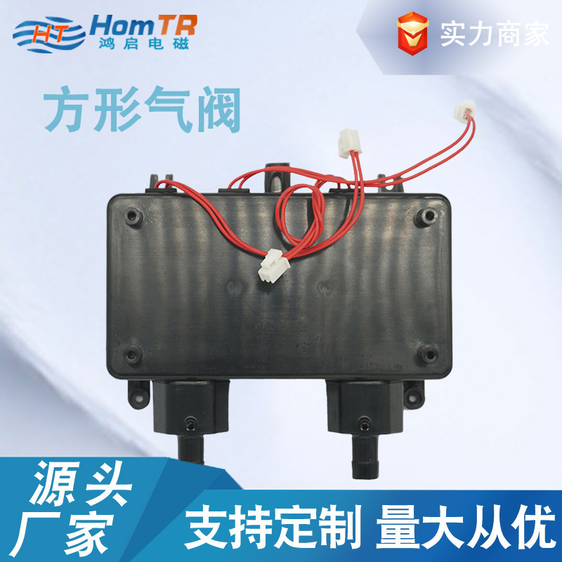 Electromagnetic valve factory, drinking-water valve DC12V electromagnetic conversion to the frequent closed coffee valve.