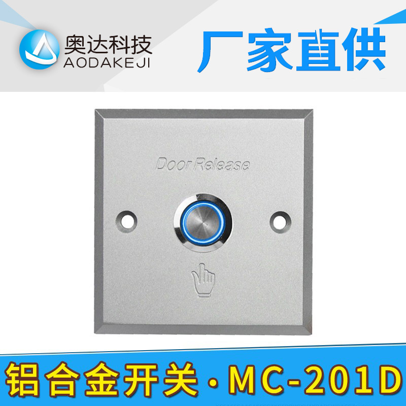 Aluminium alloy out-of-door button, door off-door switch, Aluminium alloy back-up switch, 86 switch panel.