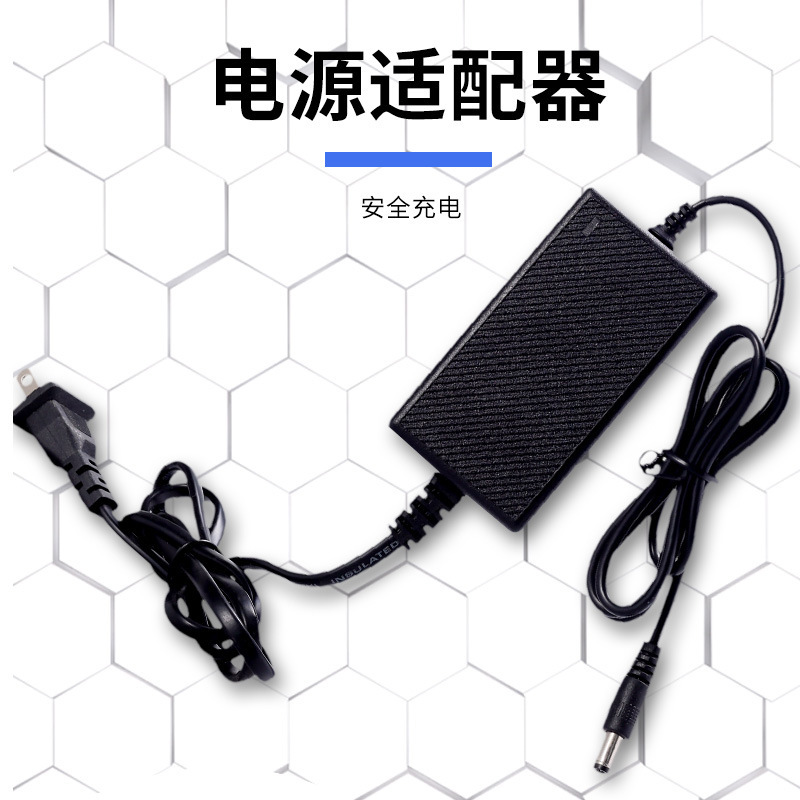 12V2A desktop power adapter wholesale