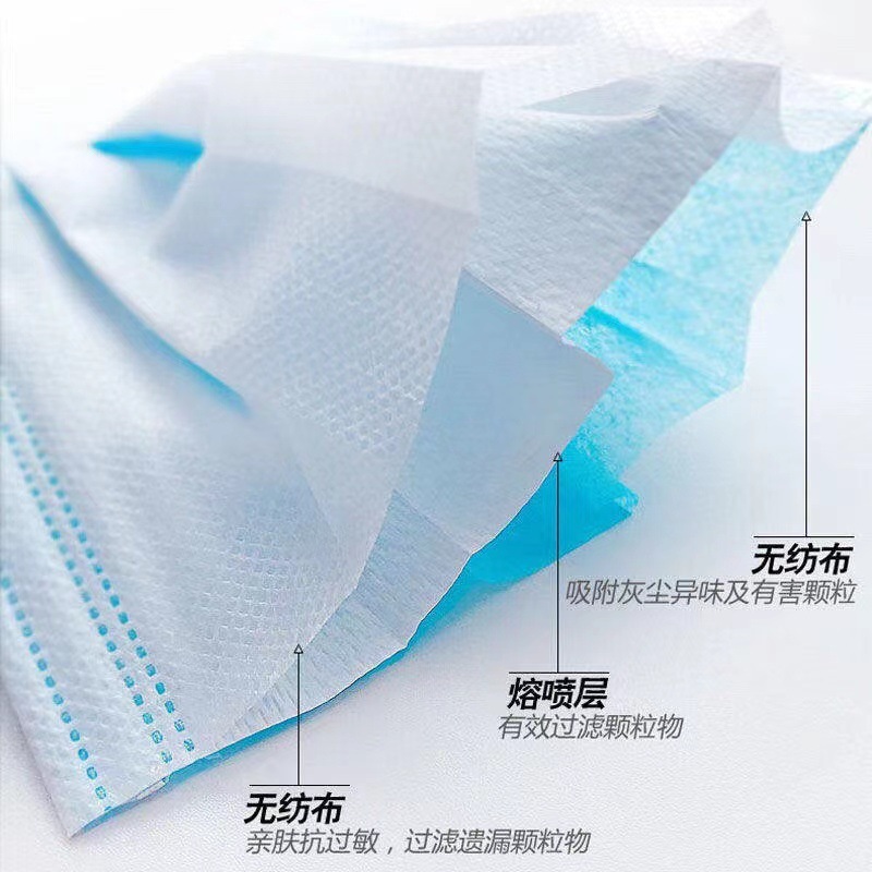 One-time mask factory, three layers of protection, smelting spray, 10, 50 individual batches for civilian use.