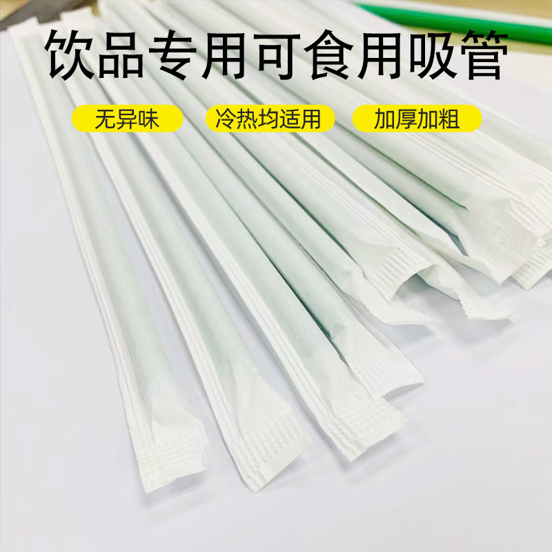 Wholesale thicker PP tea straw, single-packed, art-based sorbent straw, cold-drink straw