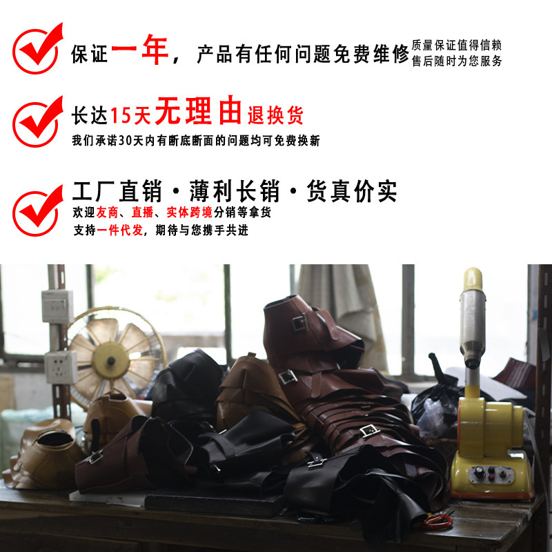 "One is also a factory price" for a man's leather business.