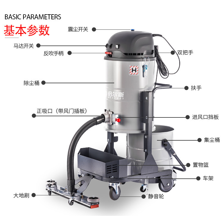 倍尔斯厂家直销大功率3.6KW干湿两用工业吸尘器380V车间工厂吸尘