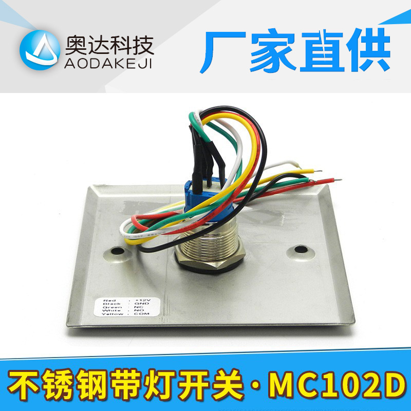 Sản phẩm mới đề nghị 102D DC12 tự động từ công tắc thép không rỉ Oda.