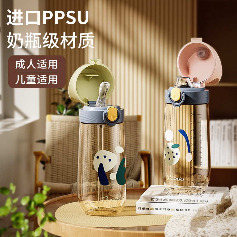 Kính PPSU trực tiếp cho phụ nữ có thai và trẻ em với những chiếc ly chất lượng cao