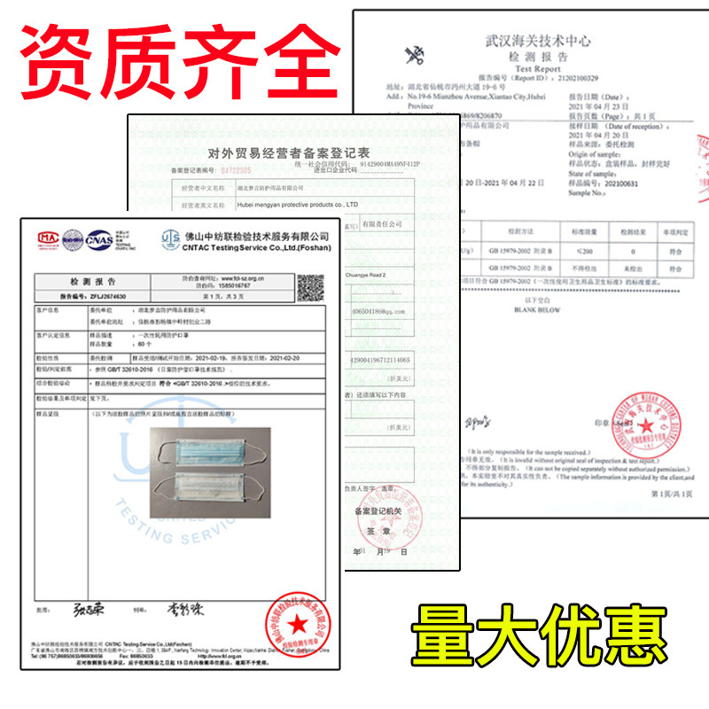 One-time mask factory, three layers of protection, smelting spray, 10, 50 individual batches for civilian use.