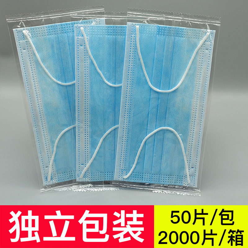 One-time mask, three-storey, single-packed, single-packed wholesale adult box with blue white powder, black factory.