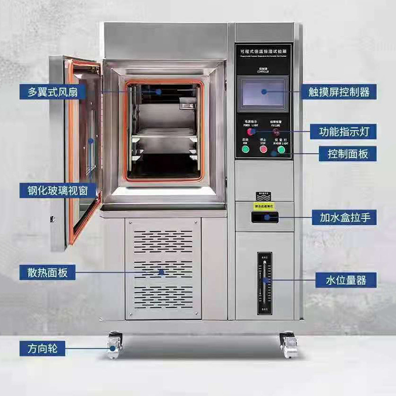 Wet and hot test boxes, high-temperature test machines, programmable hot and wet incubators, wet-hot transport test boxes.