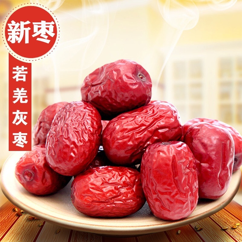 The red date is from Xinjiang.