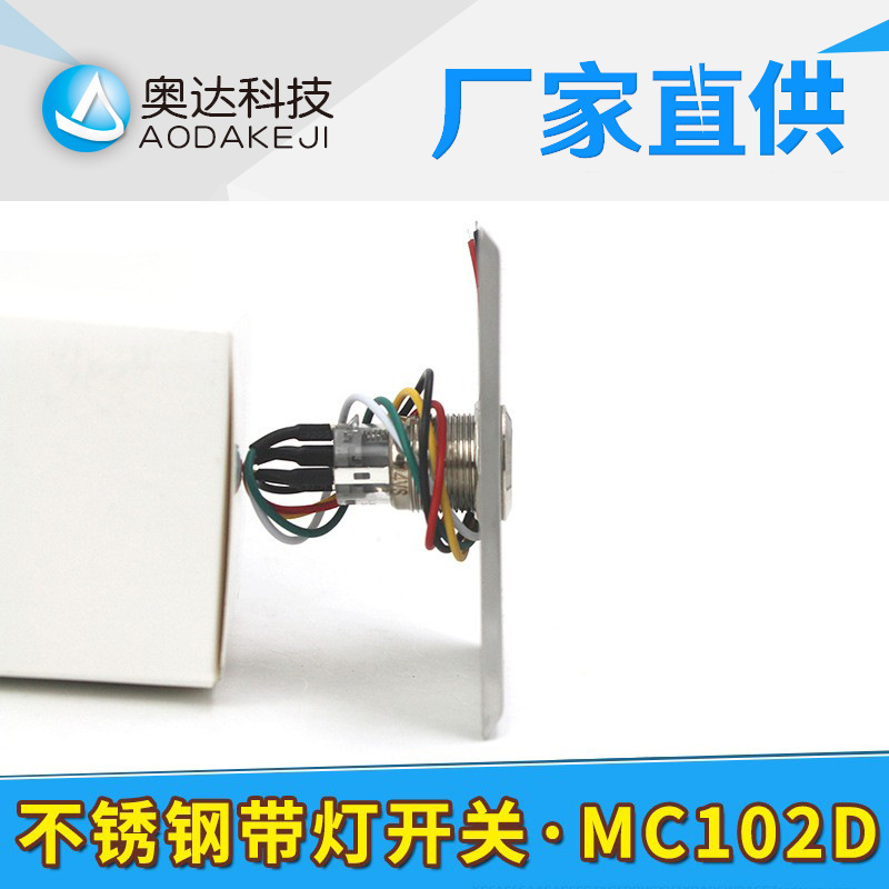 Sản phẩm mới đề nghị 102D DC12 tự động từ công tắc thép không rỉ Oda.