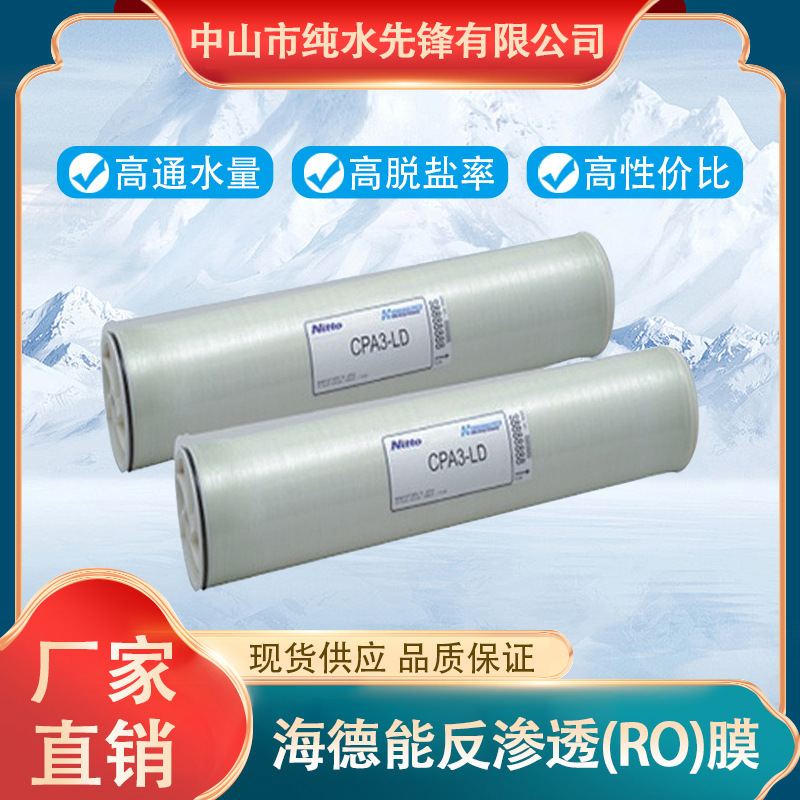 Present U.S. Heidelion Anti-polluting Repermement 8040 Sewage Treatment Heidelium PROC10