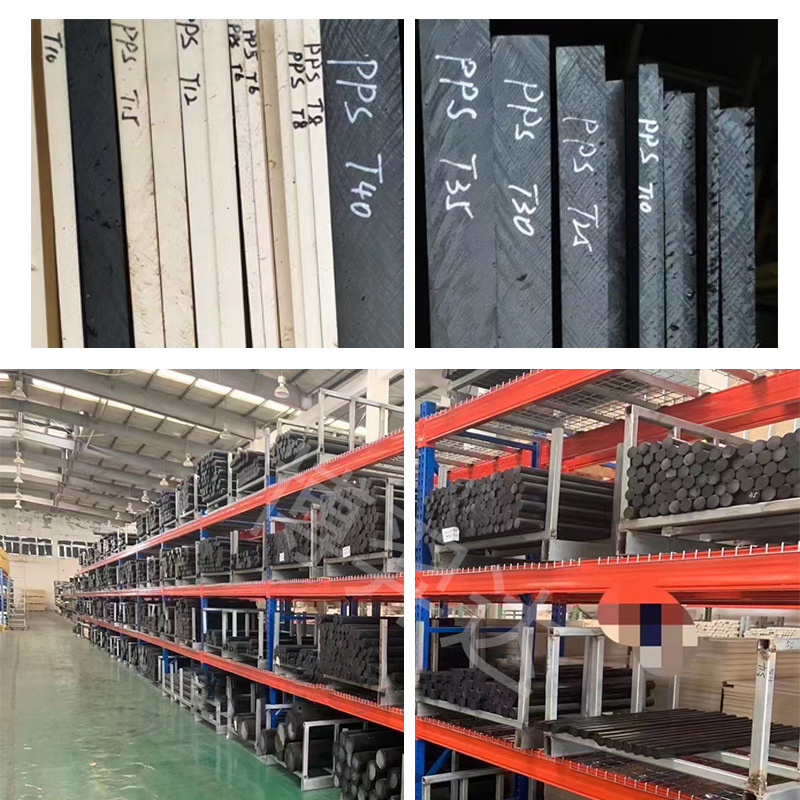 Đĩa nhựa PPS GF40 kháng thể trạng thái cao và xơ polysulphide, bảng PPS đen nhập khẩu 2mm