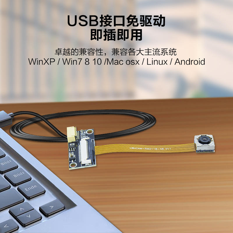 5 million pixels auto-focused USB camera module OV5693 human face recognition