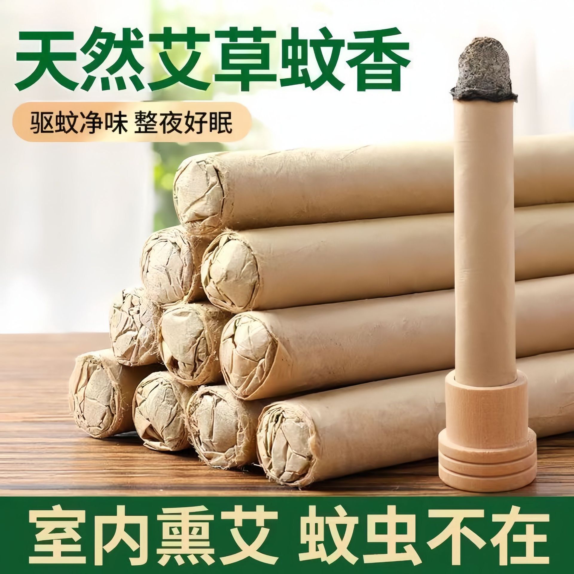 Cây gậy chống muỗi được dùng để khử trùng muỗi chống muỗi.