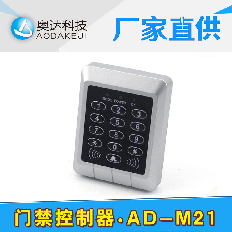 Mật khẩu của D.D. không được phép cảm biến thông minh.