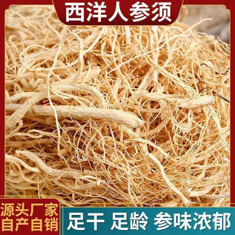 Western ginseng, Northeast specialty Citigroups must distribute in bulk, dry, long white mountain ginseng 500g of agricultural produce.