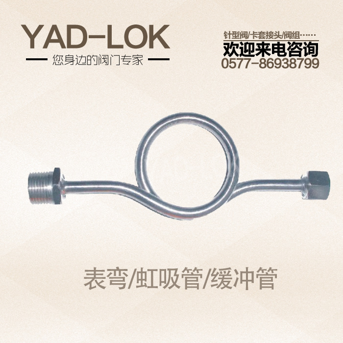 YadLok Yadden 스테인레스 스틸 내부 및 외부 실크 테이블 버퍼 (건조)