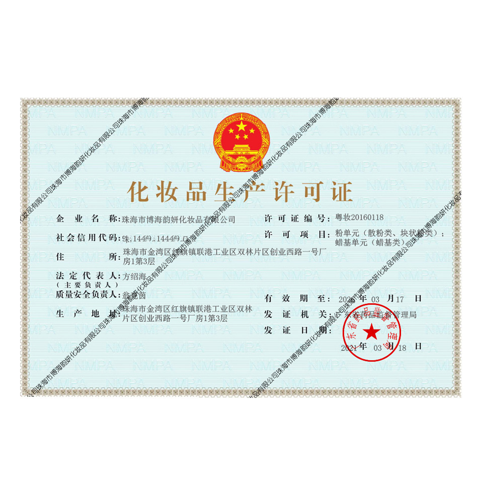 新品彩妆高档光学变色龙眼影无LOGO化妆品实力工厂外贸小批量OEM