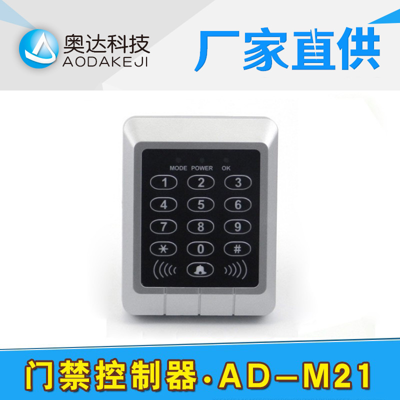Mật khẩu của D.D. không được phép cảm biến thông minh.
