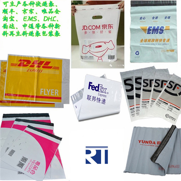 Winzoeo Express Packer เครื่องบรรจุพลาสติกอัตโนมัติเต็ม ผลิตถุงวัสดุใหม่