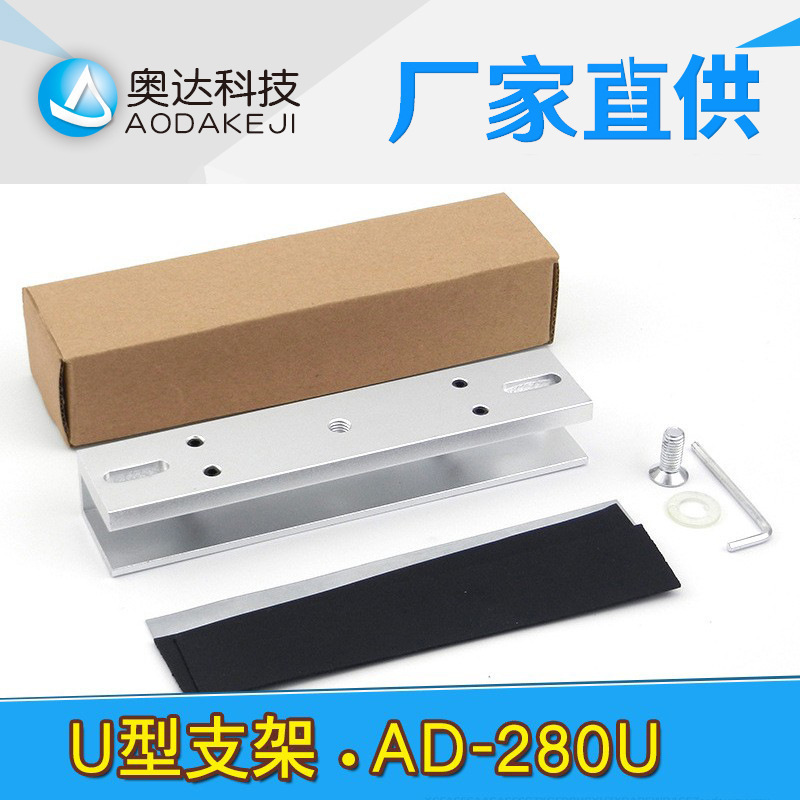 280kg magnetic lock-up, door lock-up, magnetic lock-up, door lock-up.