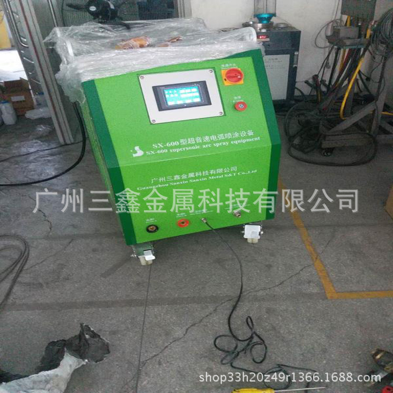 Directly sold metal thermal spray equipment, plasma thermal spray equipment, ultrasonic coating equipment