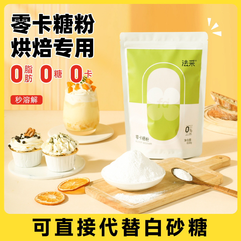 fc Zero-calorbed sugar, sugar-free, sugar-free, sugar-free, sugar-free.