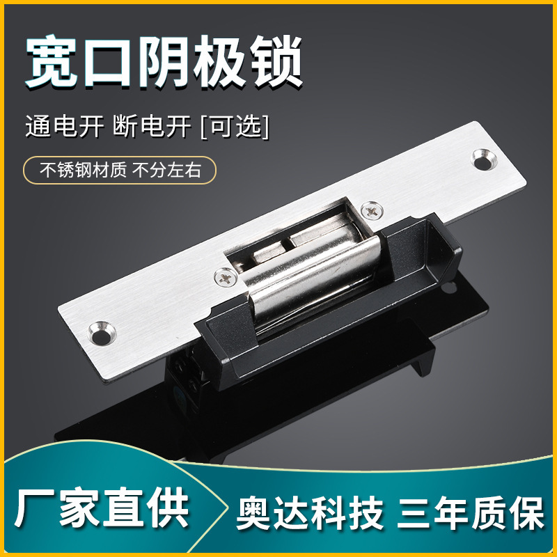 Các ổ khóa rộng, ổ khóa điện, ổ khóa điện.