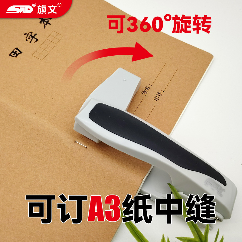 S-10 Stapling 기계 S-10