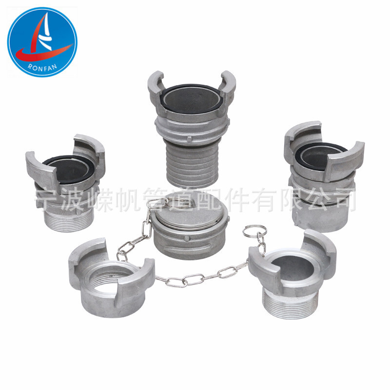 Aluminium alloy French extra-slice quick-link to take over Guillermo Coupling MALE