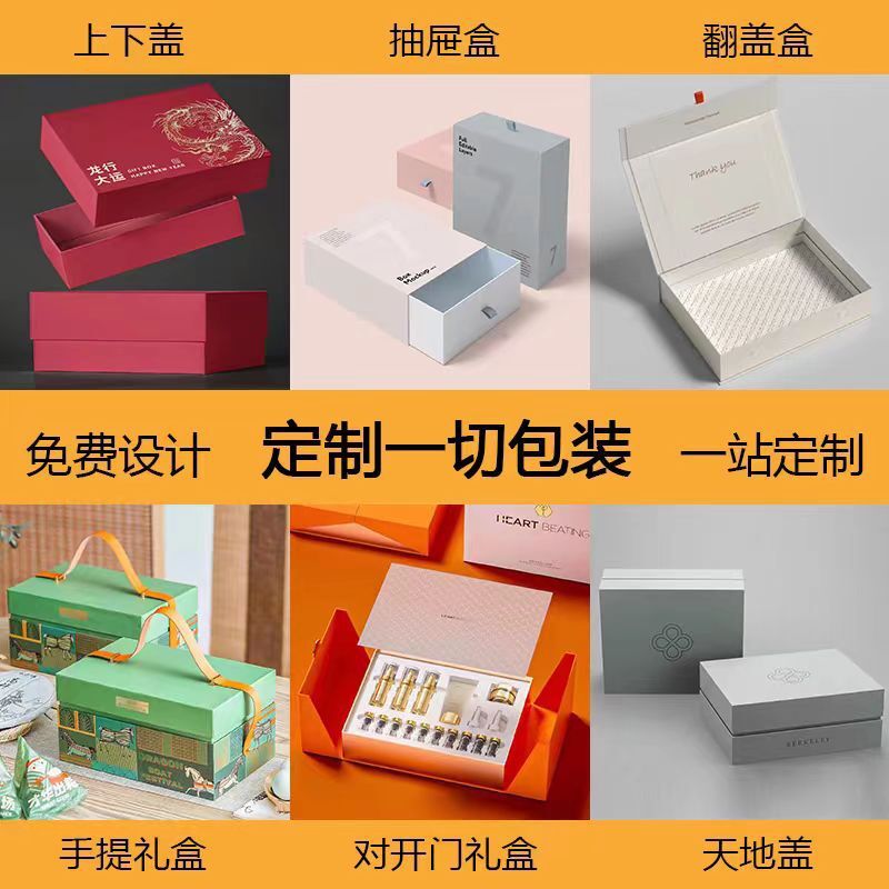 The factory customises four empty boxes of Chinese tacos with pastry pastries.