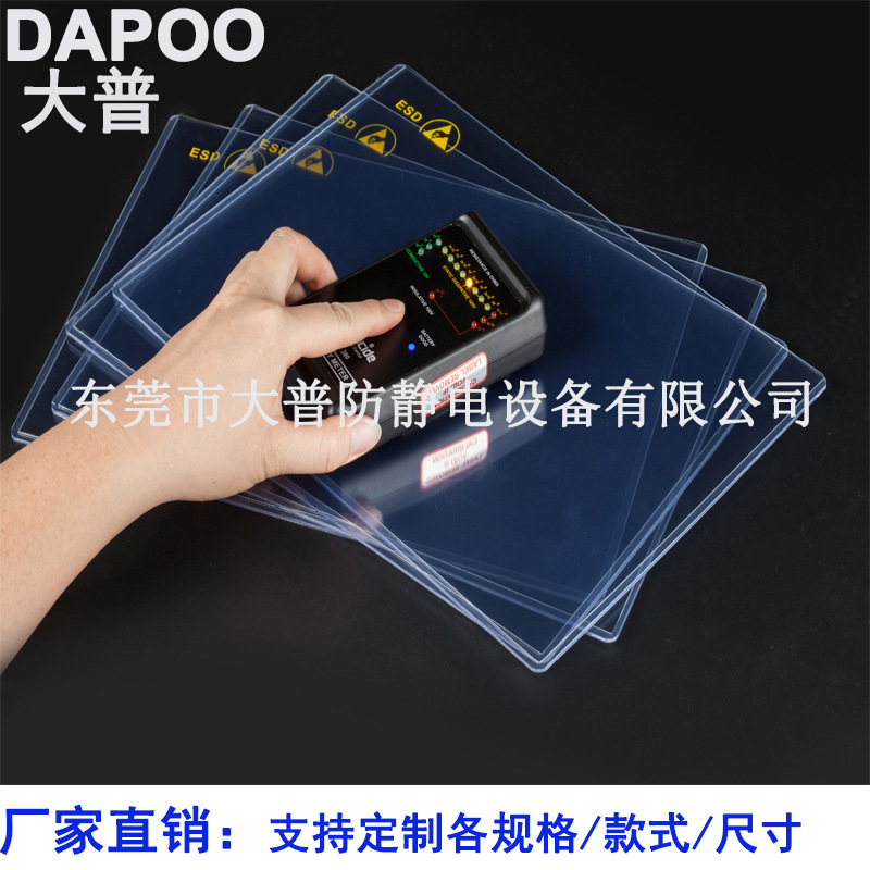 먼지가 없는 작업장을 위한 A5 EMPs ESD 카드 세트