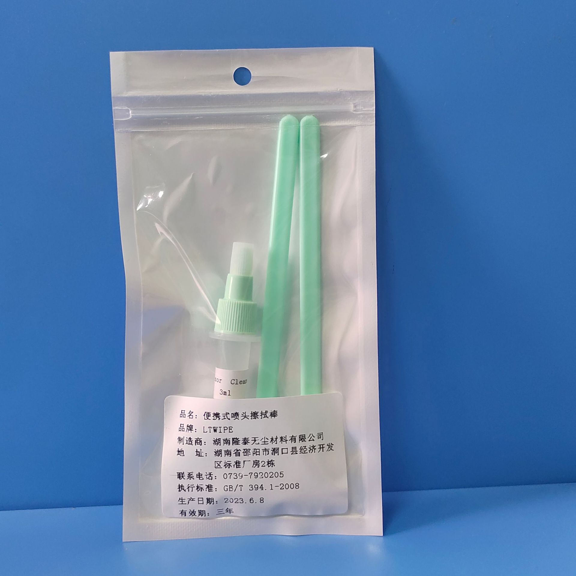 Portable nozzle scrubsticks clean-up sponge brushes, ink stains