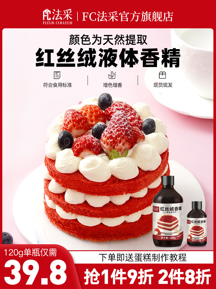 Bông nhung đỏ, ăn được, tự nhiên, tốt, bánh đỏ, hương thơm.