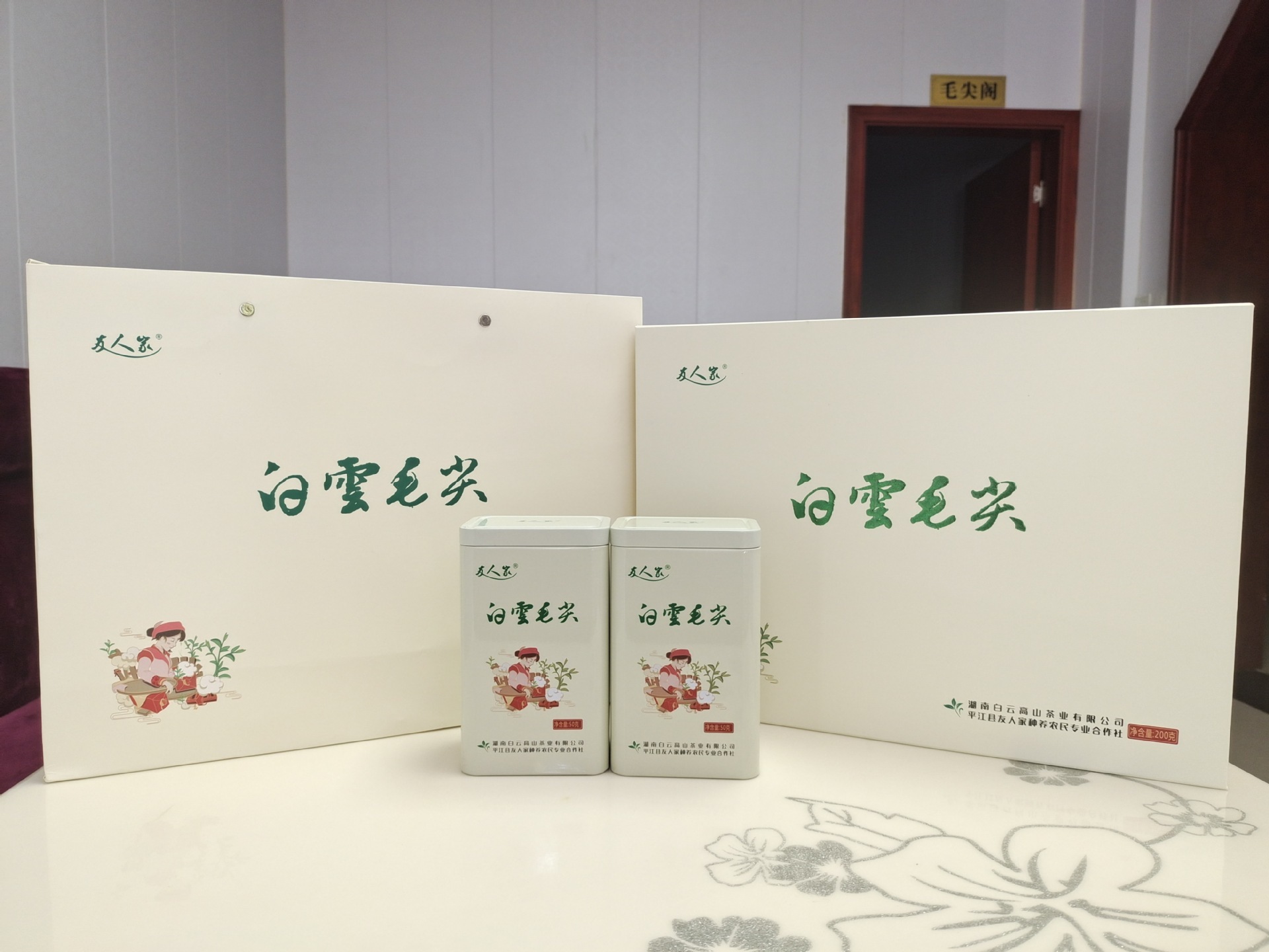 Một người bạn của tôi có một tách trà lông lá và xanh lá.