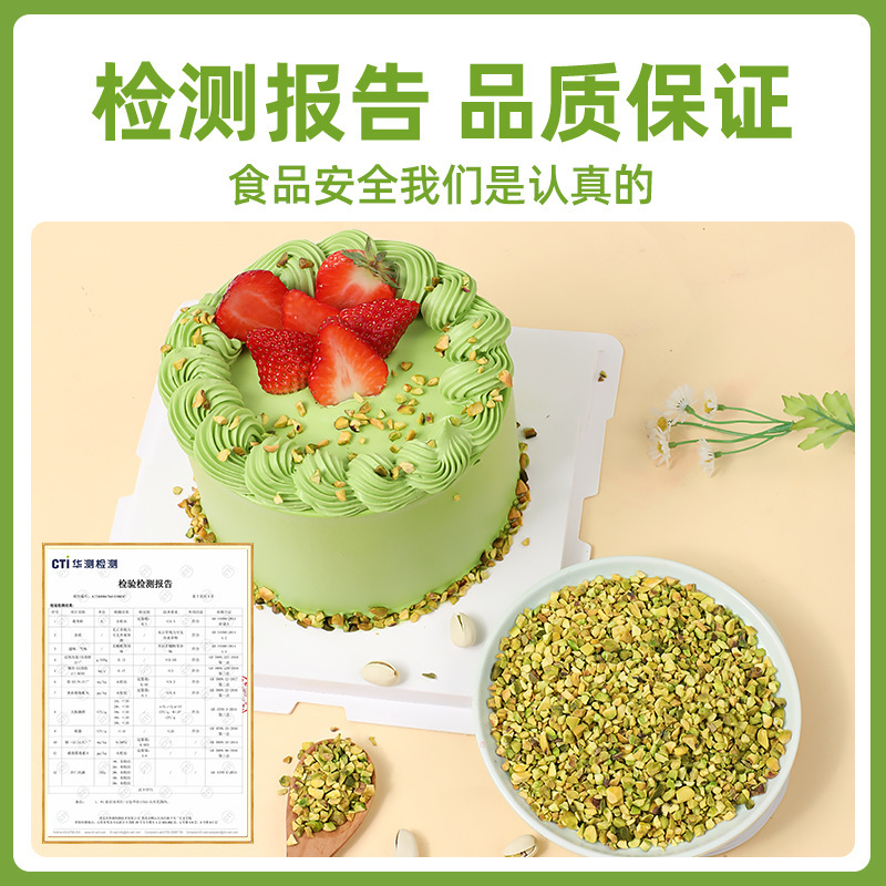 프랑스 pistachio는 미국 정통 너트, 장식 된 케이크의 부스러기 및 작은 아이스크림 달콤한 커피를 포칭합니다.
