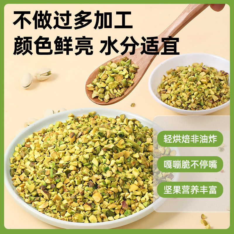 프랑스 pistachio는 미국 정통 너트, 장식 된 케이크의 부스러기 및 작은 아이스크림 달콤한 커피를 포칭합니다.