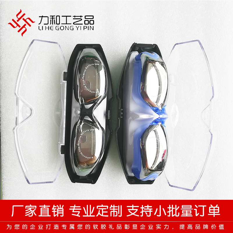 The manufacturer customizes adult glasses, high-level electroplating PC lenses, silicone glasses.