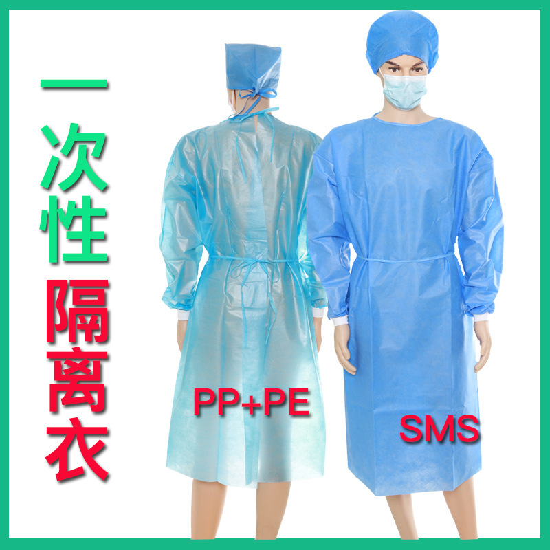 One-time SMS45 g PP+PE suit blue back-dressed work clothes waterproof and thick