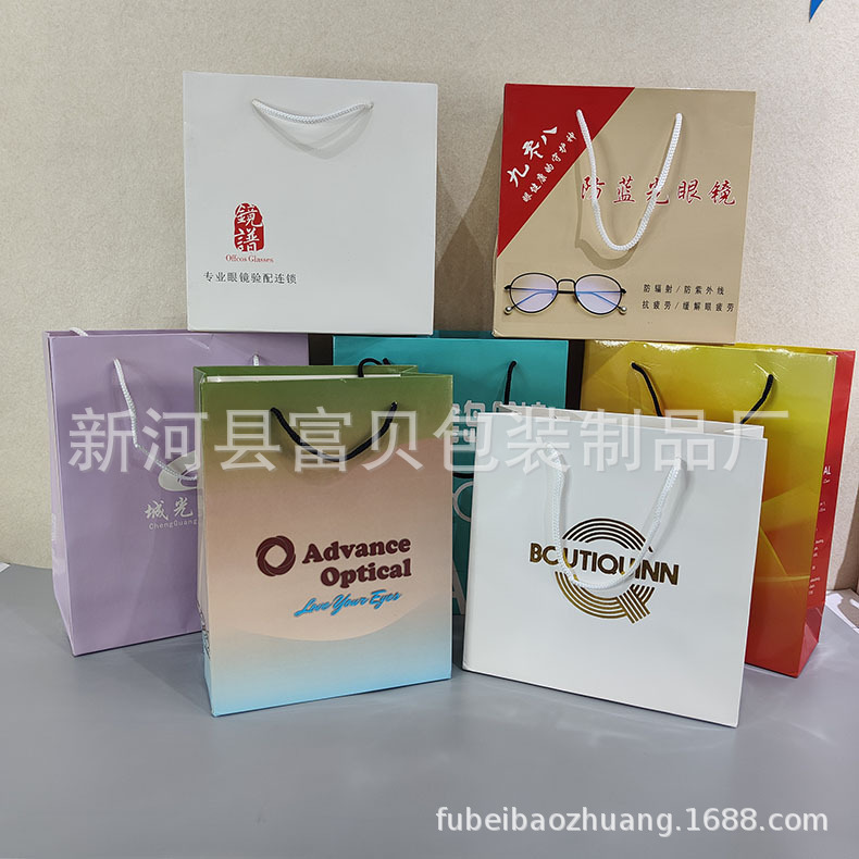 牛皮纸手提袋纸袋覆膜眼镜店礼品服装店白卡包装手提袋现货批发