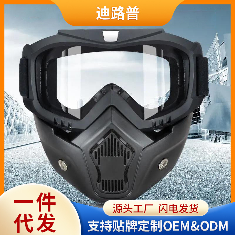 Motorcycle excavated wind mirrors, tactical Harley retrofitting goggles, remove wind-proof sand and dust masks.