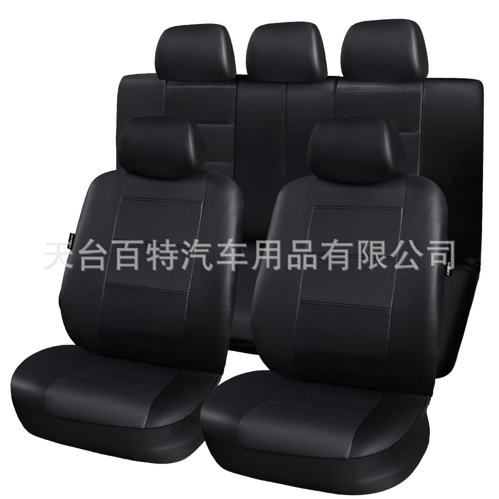 Amazon-funded foreign trade car seating for four-season general car seat protection general leather condom