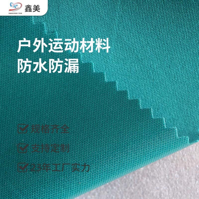 厂家佳积布复合TPU材料 防水防漏充气枕面料 U型枕靠垫耐磨布料