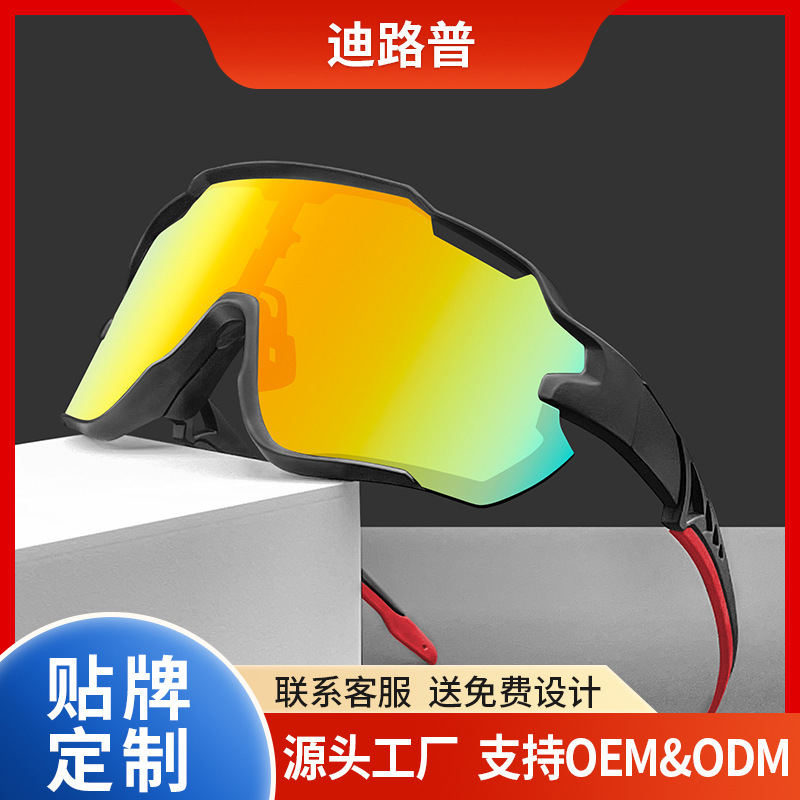 The factory sells cycling sunglasses and sunglasses for cross-border blasting.