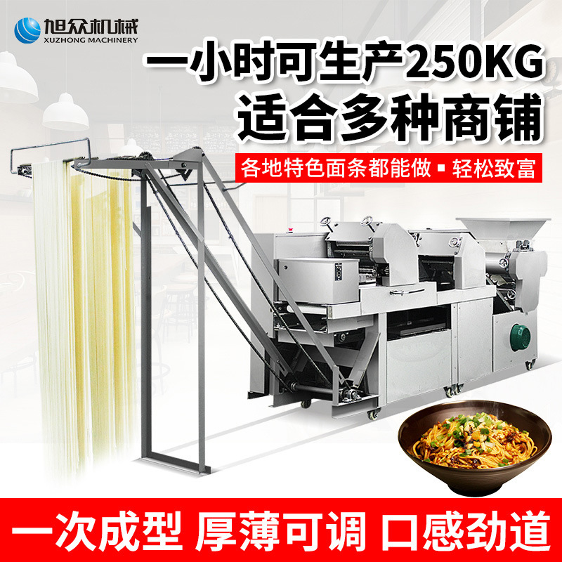 全自动面条机大型商用挂面鲜面一体机玉米蔬菜新款多功能面条机器