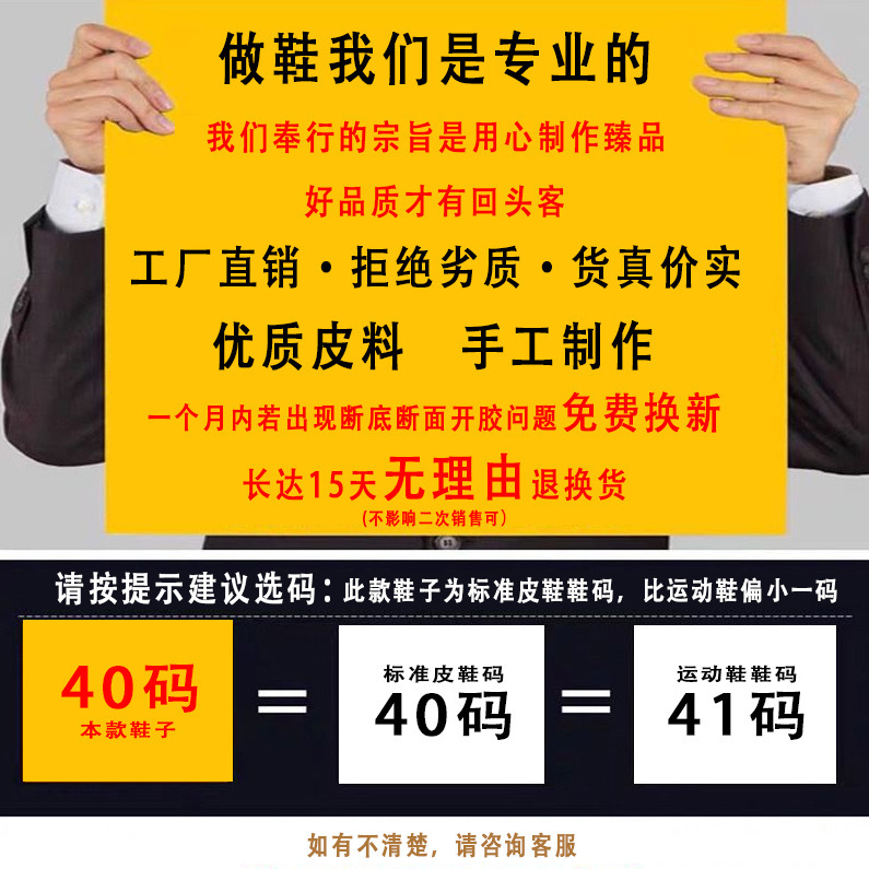 "Hand-to-hand lassed shoes" high-end small-headed oxen-skin business is in three-to-one Oxford male shoes.