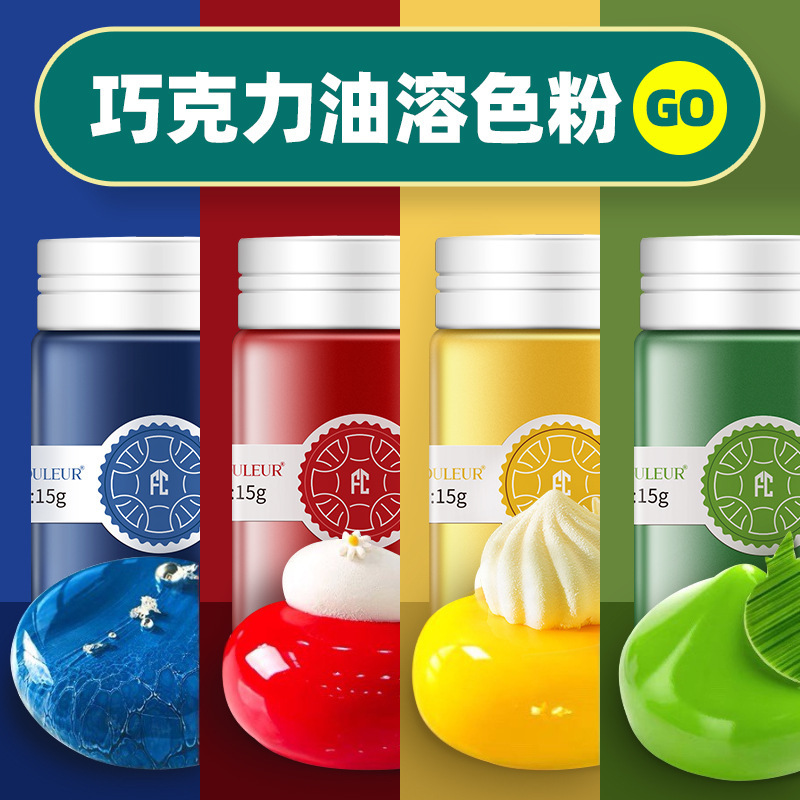 색깔 금박된 초콜렛 기름 녹는 fc는 모래 케이크 색깔로 살포된 백색 페인트로 기름을 발산했습니다.